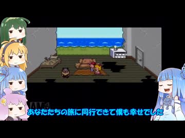 VOICEROID達によるMOTHER2の世界 第81話(終)