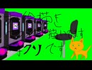 【動画用の画像お絵描き】パチンコ店（マウスで描いています）.5（終）