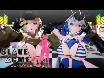 【MMD】轟雷 スティレット hip-swinging dance【フレームアームズ・ガール】