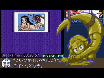 ムサシの冒険RTA 11時間09分31秒 Part5/8