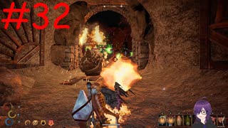 【実況】常に死と隣り合わせの過酷な世界を生き抜く【Outward Definitive Edition】part32