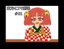 東方4コマ劇場①「不眠症」