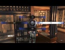 JUDGE EYES：死神の遺言 part28