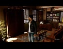 JUDGE EYES：死神の遺言 part29