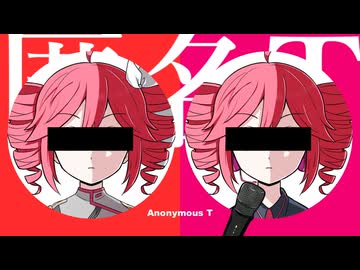 匿名M ページ 匿名M / 初音ミク・ARuFa - ニコニコ動画