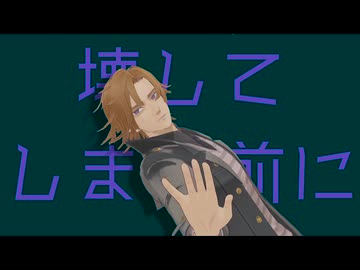【Fate/MMD】デイビットで偽物人間40号
