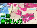 【日刊スプラトゥーン3】ランキング入りを達成したダイナモ使いのXマッチ実況プレイSeason10-27【Xパワー2170ガチホコ】