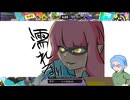 濡れるッ！