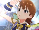 【ミリシタ】日刊あみまみ第705号「夢色トレイン」