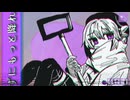 雪よ/唄音ウタ(デフォ子)