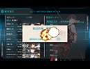 【艦これ】2025春イベ　E4-2撃破（マイクなし）