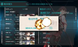 【艦これ】2025春イベ　E4-2撃破（マイクなし）