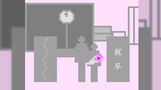 【オリジナル曲】祝卒(SG-1012)
