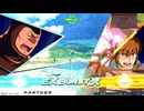 EXVS2OB Mr.ボンドさん主催 機体無制限プラマ ファントム視点