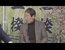 【Front Japan 桜】 トランプは戦後日本グローバリズムを破壊する！_令和 農民一揆へ！ 山田正彦_[桜R7_3_27]_part1_2