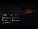 中国の19人が坂本真綾さんの「tune the rainbow」を歌ってみた