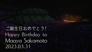 中国の19人が坂本真綾さんの「tune the rainbow」を歌ってみた