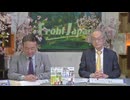 【Front Japan 桜】不法移民強制送還、難民認定、どうする日本 _ 日本はカンボジアの内なる声に応えられるか？[桜R7_3_26]