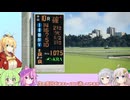 【ウイニングポスト10 2024】(#44)マキあかりっかのウイポ10 2024【Voicepeak・AI Voice・ガイノイドトーク実況プレイ】