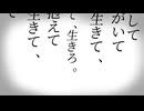 【歌ってみた】命に嫌われている。/カンザキイオリcovered by AYU