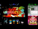 【OBS録画】【高音質】ほむらvsマミTake4