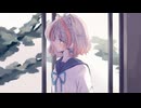 可愛いあの子が気にゐらない 歌ってみました/ 歌与ポメ