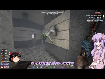 【7 Days to Die】ゆかりとゆっくりの生存日誌 part179【結月ゆかり実況】