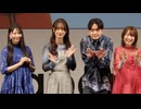 【AnimeJapan2025】青春ブタ野郎はサンタクロースの夢を見ない　スペシャルステージ　2025年03月22日放送