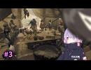 【MHWs】禁足地へようこそ！つくよみちゃん#３【ソフトウェアトーク実況】