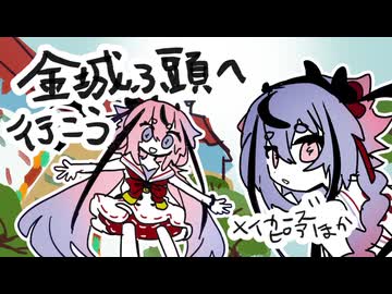 (名古屋の)メイカーズに行ってみよう