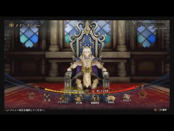 【ロマサガ2R】HP2.2億の皇帝でHP限界突破バグの解説しながらロマドレ倒す