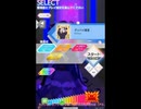 [配信終了曲]譜面確認用　グッバイ宣言 STANDARD、EXPERT