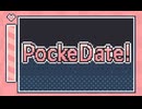 【実況】(ありがとう)女の子とのデートを学べるシミュレーションゲーム #5 終【PockeDate!】