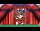 これから何て呼ぼう…？【ウマ娘たぬき】
