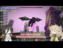 【Minecraft 1.20.1】うさぎとまほー #45 【VOICEVOX実況】