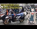 【宮舞モカ車載】誰がその道を征く！？~そうだ、オクシズ行こ？~