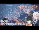 初心者りりせは雷に打たれる【MHWilds】