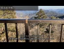 【雑談】就活の軸を「島くらし」にした底辺大学生の話【伊豆諸島・八丈島】