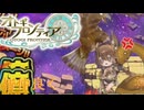 【オトギフロンティア】懐かしき精霊達。桜の魔宮殿攻略作戦　2025年3月版　前編【プレイ動画】