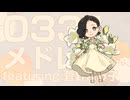 中国の23人が坂本真綾さんの「0331medley」を歌ってみた