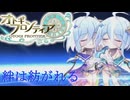 【オトギフロンティア】紡ぎ紡がれる。桜の魔宮殿攻略作戦　2025年3月版　中編【プレイ動画】