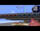 【ゆっくり実況】遅いならたくさん並べればいいじゃない。その４【Project Ozone 3】【minecraft】【工業化mod】