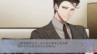 【男性実況】Collar×Malice Unlimited Part87