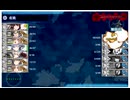 【艦これ】2025春イベント 「突入！第二次礼号作戦」E4-1甲 ラスト