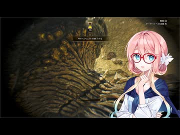 そらさんの狩猟生活..その３