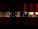 【麻佳】QUEEN【初代宮】