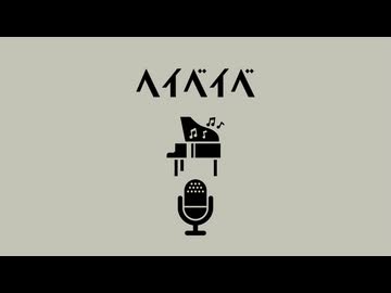 ヘイベイベ ／ Ryo(SynthV)