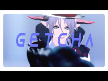 【MMD】GETCHA!【VroidMMD企画2025】
