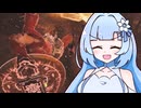 雪さんがアジャラカンにゴリゴリ削られる動画 #06【WhiteCUL&琴葉葵実況プレイ】【モンハンワイルズ】