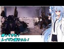 【ARMORED CORE VI】帰ってきた！レイヴン葵ちゃん！#15【VOICEROID実況】